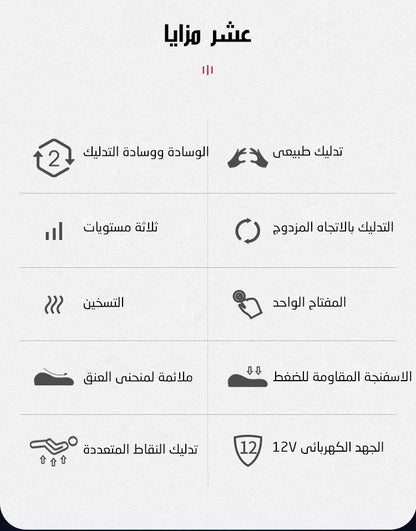 Red Pillow Massager – جهاز تدليك الوسادة الحمراء